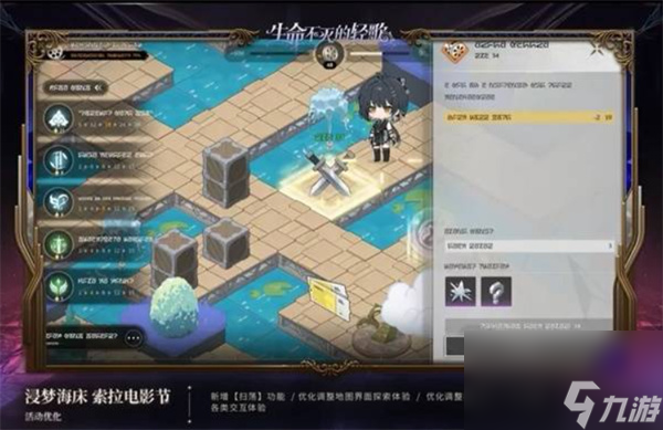 鸣潮2.5版更新内容汇总