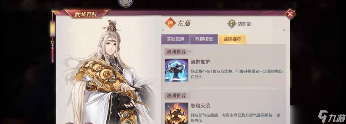《重制你的武将，玩转少年三国志零》（以少年三国志零为主题）