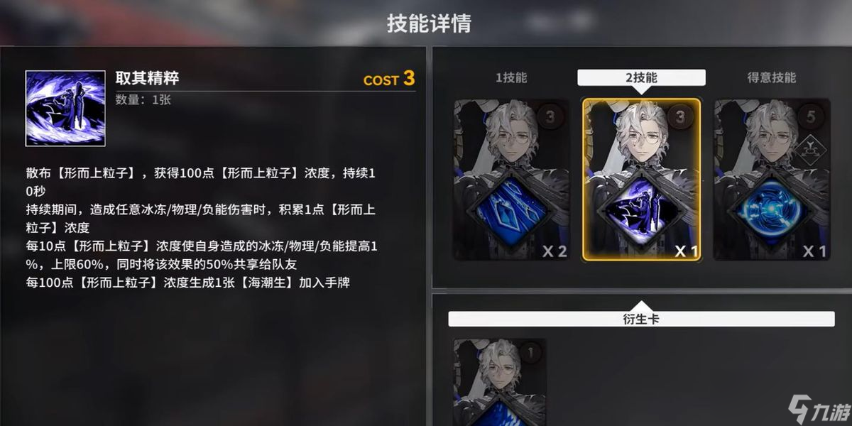 雷索纳斯伊利亚德怎么样