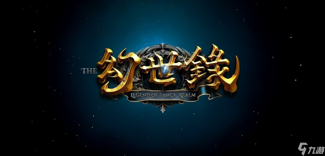 幻世录重制版将登陆PC，经典SRPG再现怀旧与创新结合