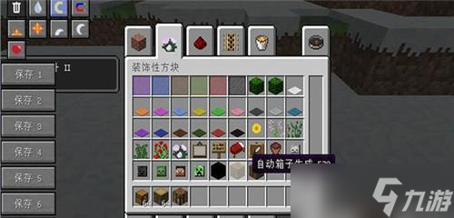 《我的世界》游戏无限存储箱子的制作指南（通过技巧与创造力）