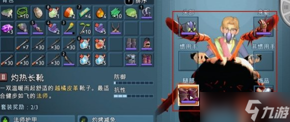 禁闭求生2辣味炭刃怎么解锁