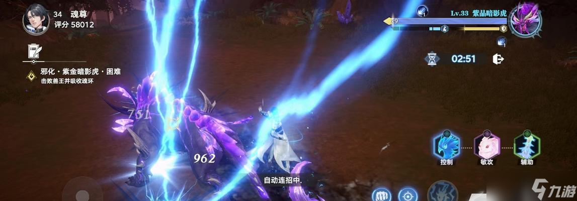 《崩坏学园2》世界1-3关卡攻略大全（打通游戏世界的关键技巧与策略）