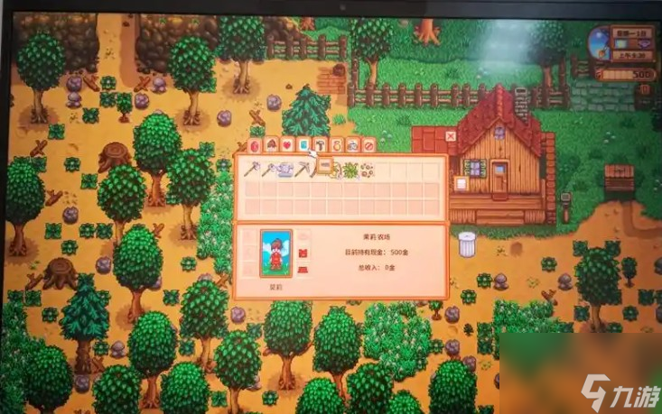 星露谷追踪者怎么看箭头