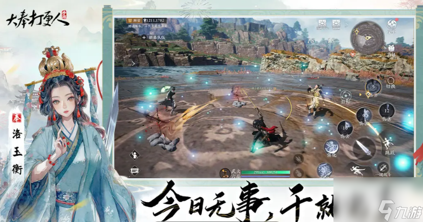 《大奉打更人》武器推薦