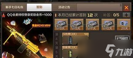 大话西游波光使者武器获取途径有哪些？