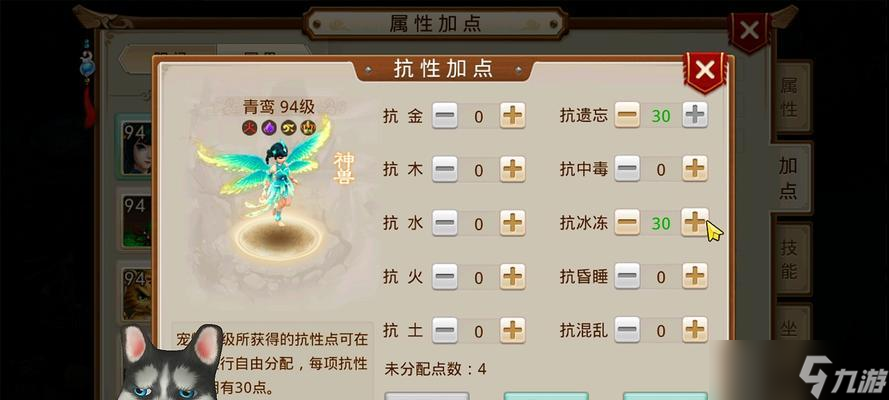 问道中神兽青鸾的获取方法是什么？