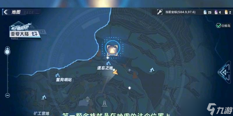 《尋幻塔金核之旅》（幻塔金核分布情況揭秘）