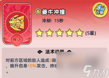 《软泥星球》永冻流法术搭配