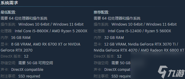 《泰坦之旅2》Steam特别好评 国内玩家呼吁加入中文