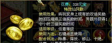 问道特效关闭方法是什么？