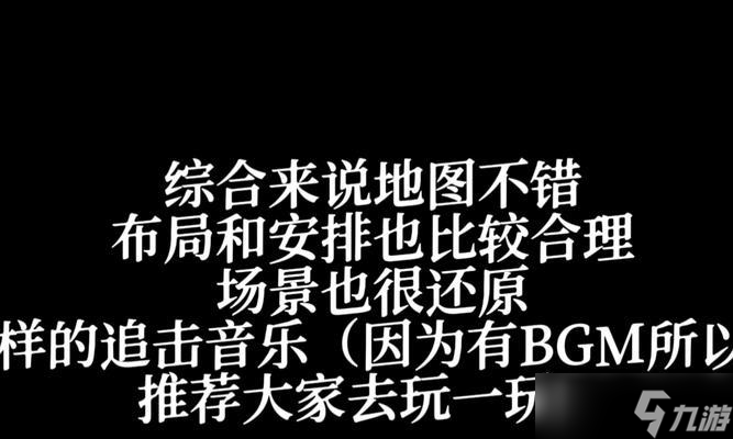 绝地求生开启黎明的黑夜模式步骤？