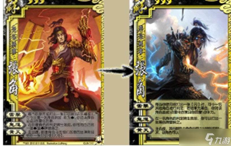三国杀国战武将怎么搭配 暗将势力判断技巧分享