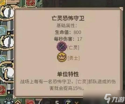 王之凝视死灵法师减CD流技能玩法图文分享