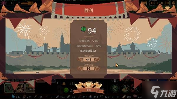 《王之凝视》九头蛇流派玩法思路 九头蛇轮椅打法