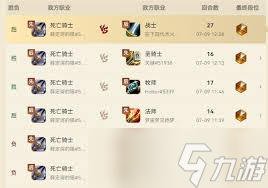炉石传说剑龙冰DK卡组怎么分享