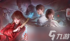 纸嫁衣8千子树剧情是什么