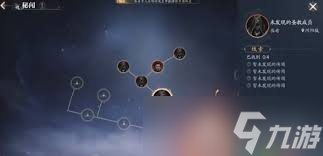 <a id='link_pop' class='keyword-tag' href='https://www.9game.cn/zhuxian21/'>诛仙2手游</a>注灵系统玩法攻略