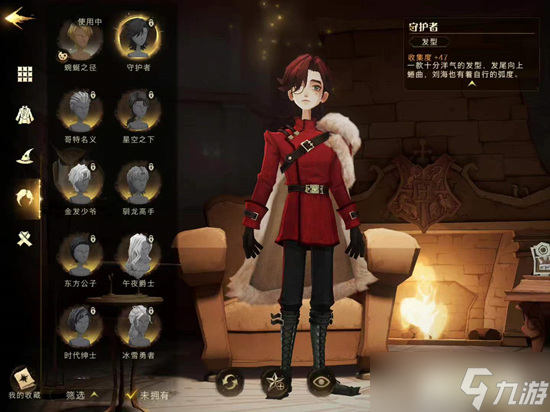 哈利波特魔法觉醒1月转盘衣服攻略