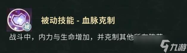盗墓笔记手游技能玩法