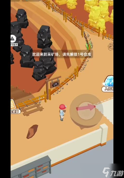彩虹岛采矿任务如何使用？