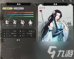 逸剑风云决欧阳衡位置在哪