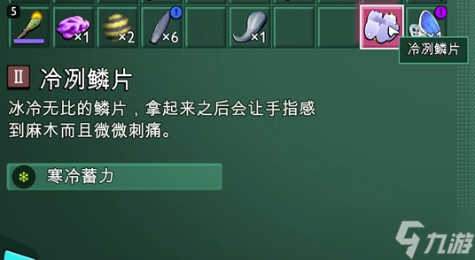 《禁闭求生2》全生物掉落独特饰品讲解
