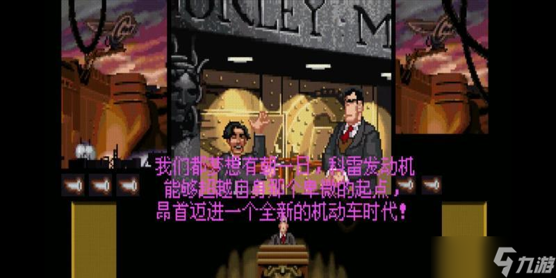 《极速天龙》游戏攻略大全（成为真正的武林高手）