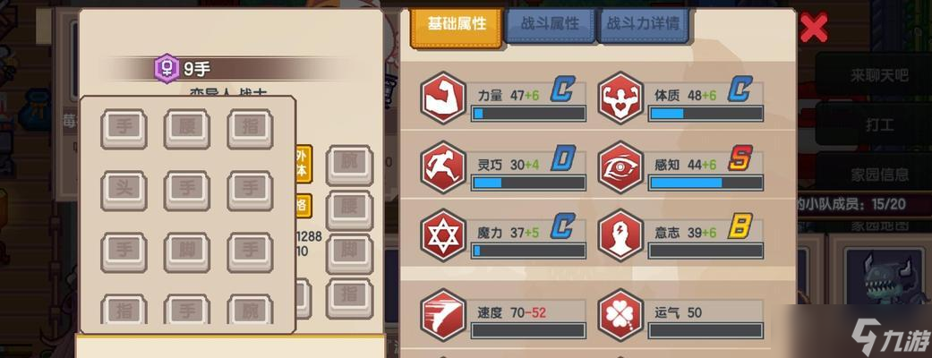 《伊洛纳战士变异人肢体攻略玩法详解》（探索伊洛纳战士变异人肢体玩法）