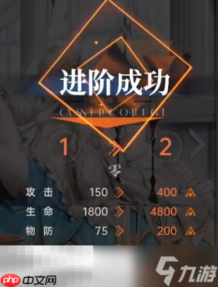 龙族卡塞尔之门角色要怎么进行升阶 角色升阶方法介绍