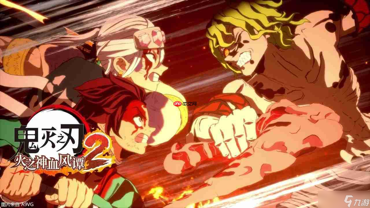 《鬼灭之刃 火之神血风谭2》今日发售