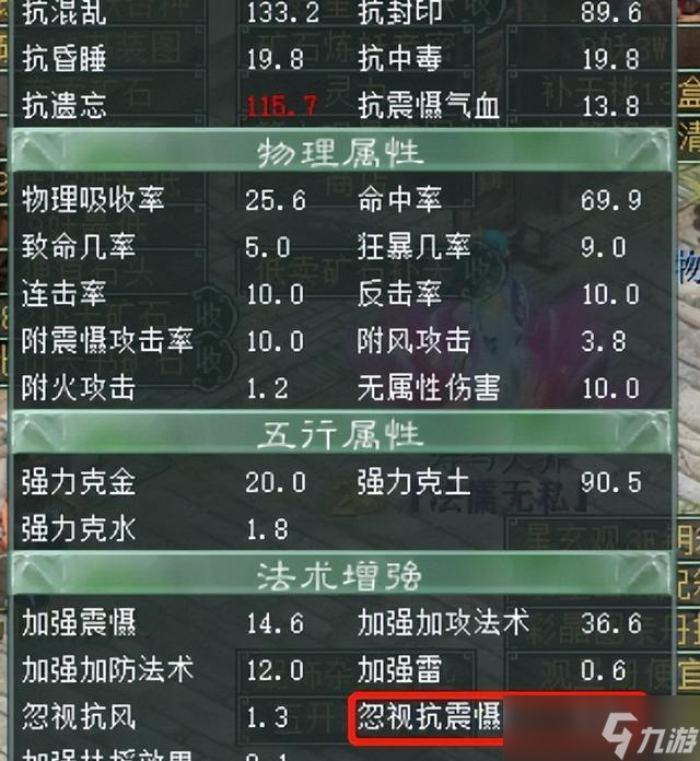 大话西游搬砖头怎么玩？搬砖头任务的完成方法和奖励是什么？