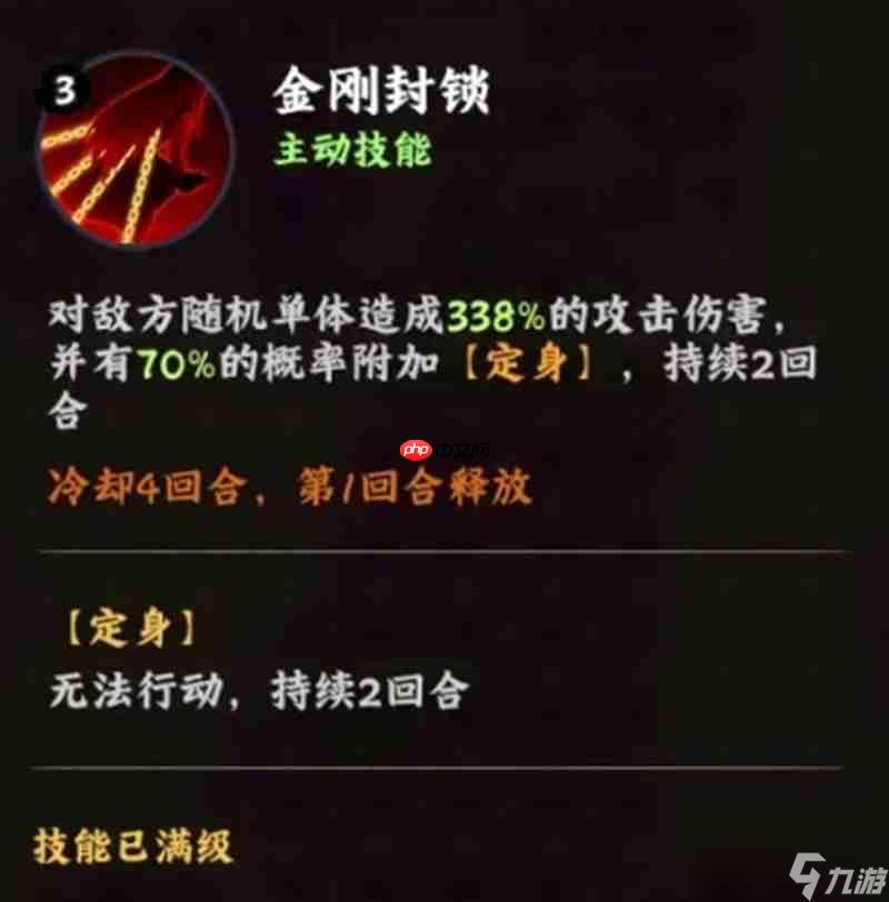 <a id='link_pop' class='keyword-tag' href='https://www.9game.cn/hyrzmygs/'>火影忍者木叶高手</a>漩涡玖辛奈技能一览 玖辛奈强不强