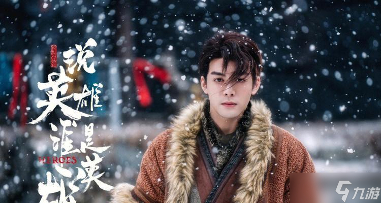 王小石的打法是什么？沐血问道中如何击败王小石？