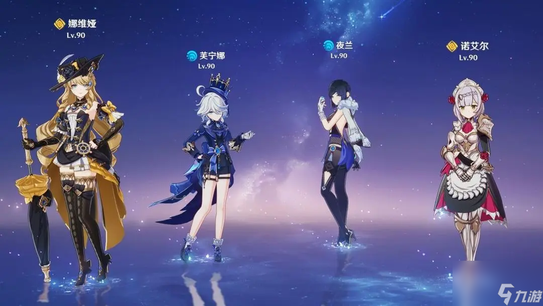 <a id='link_pop' class='keyword-tag' href='https://www.9game.cn/yuanshen/'>原神</a>娜维娅怎么配装与组队