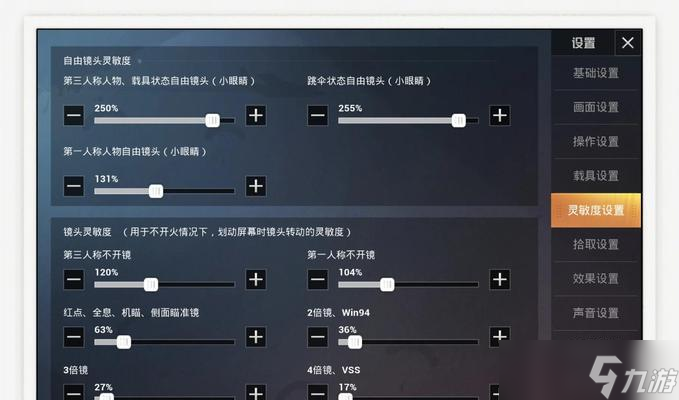 绝地求生人机复活模式如何设置？复活后有什么优势？