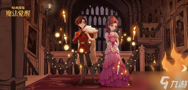 <a id='link_pop' class='keyword-tag' href='https://www.9game.cn/hlbt/'>哈利波特魔法觉醒</a>1月转盘衣服攻略