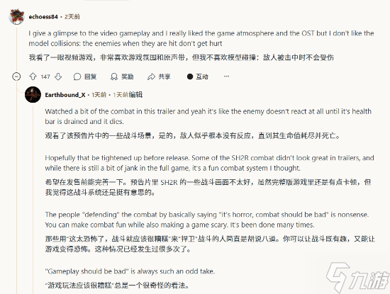 玩家担忧《寂静岭f》：战斗系统似乎很糟糕
