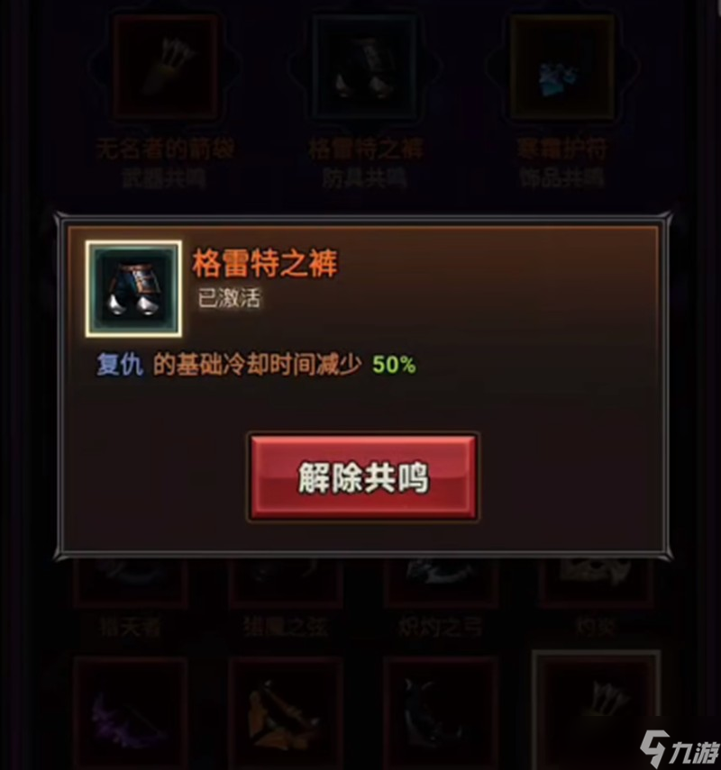 迷雾大陆平A流怎么玩 迷雾平A流装备宝石搭配攻略