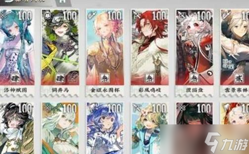 物华弥新全自动阵容推荐
