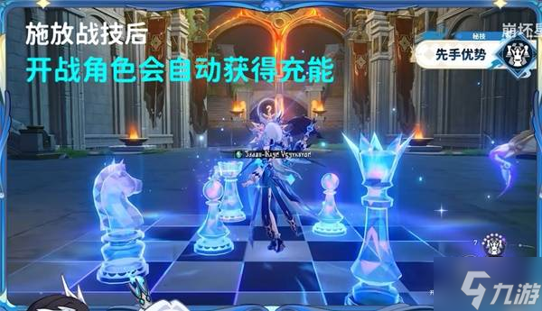 《崩坏星穹铁道》刻律德菈抽取建议 刻律德菈值得抽吗