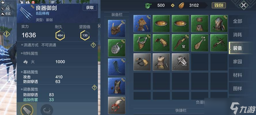 明月盛宴（探秘明月盛宴的种种获取方法）