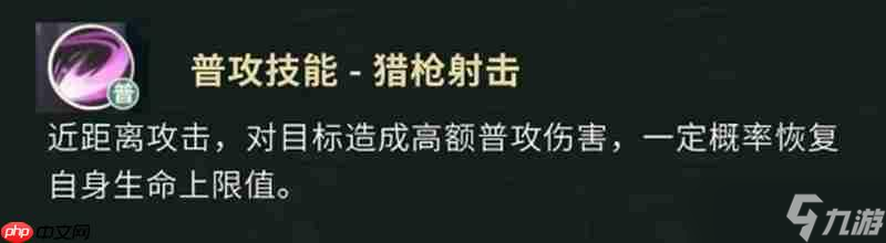 <a id='link_pop' class='keyword-tag' href='https://www.9game.cn/dmbj/'>盗墓笔记手游</a>吴三省怎么样 吴三省技能详细解析
