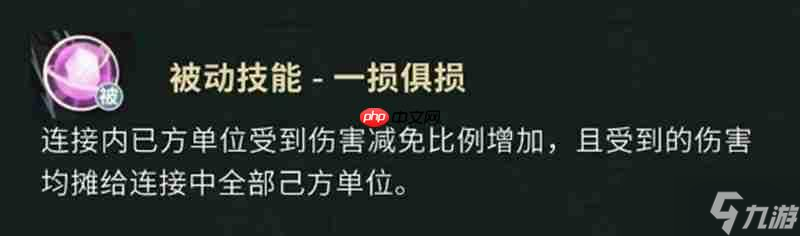盗墓笔记手游吴三省怎么样 吴三省技能详细解析