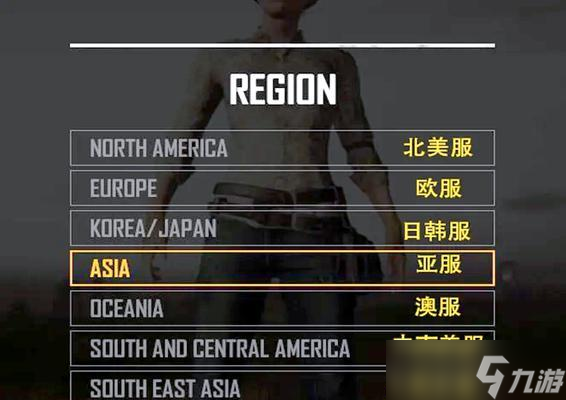 绝地求生加入督战队的条件是什么？