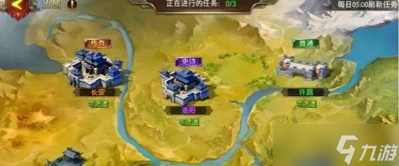 《重制你的武将，玩转少年三国志零》（以少年三国志零为主题）