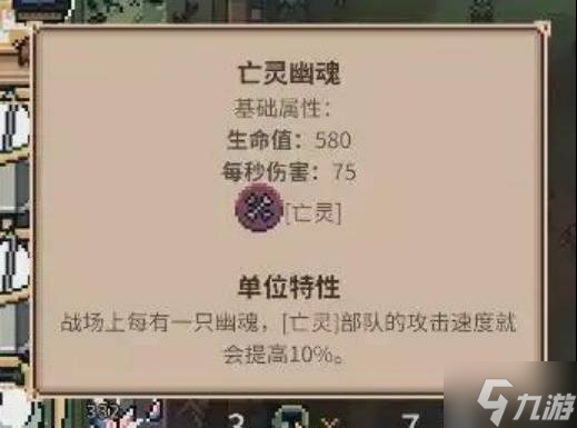 《王之凝视》死灵法师减CD流玩法分享 死灵法师减CD流怎么玩