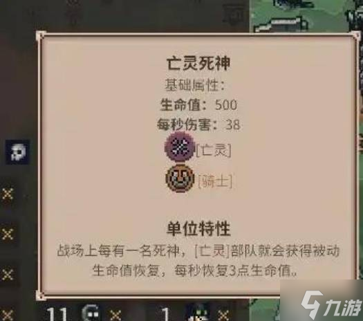 《王之凝视》死灵法师减CD流玩法分享 死灵法师减CD流怎么玩