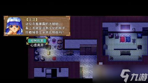 《祛魅3》：最適合新人上手的角色推薦與成長指南