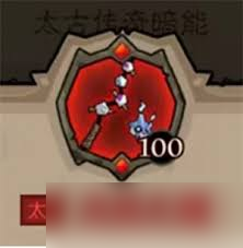 英雄没有闪秘法师太古武器如何搭配最强